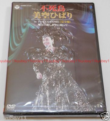 その他 LIVE BIOSPHERE [Blu-ray] Amazon.co.jp: SEXY ZONE LIVE TOUR 2023 ChapterⅡ in DOME