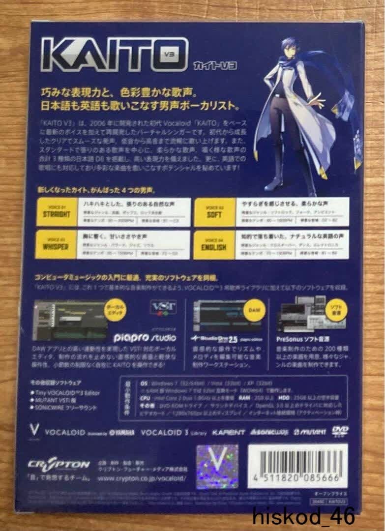 VOCALOID 3 KAITO V3 Vocal Music DVD Software KAITOV3CP Crypton