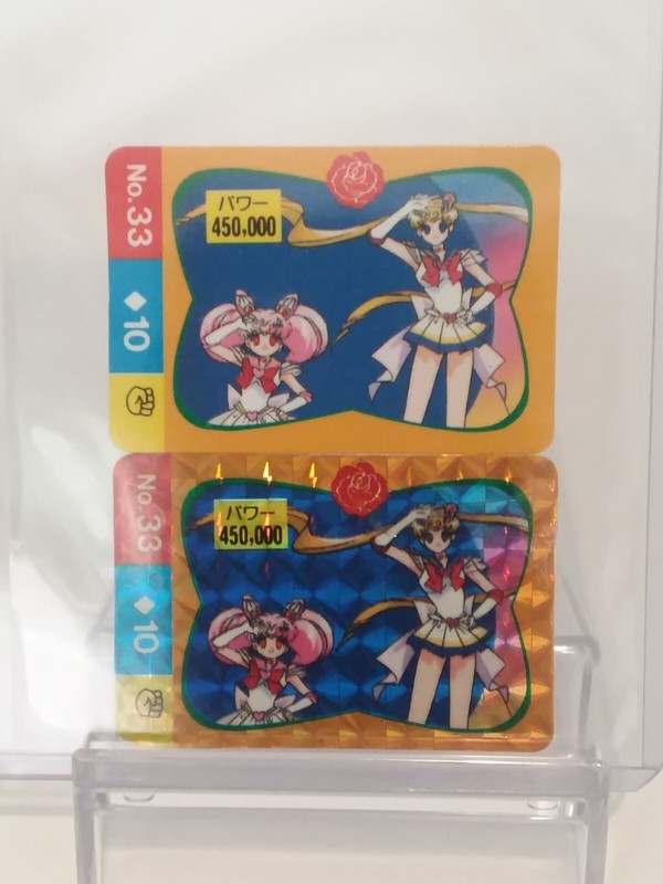 2 Sailor Moon Super S Mini Cards/1 Original, 1 Matching Prism/ Great Condition