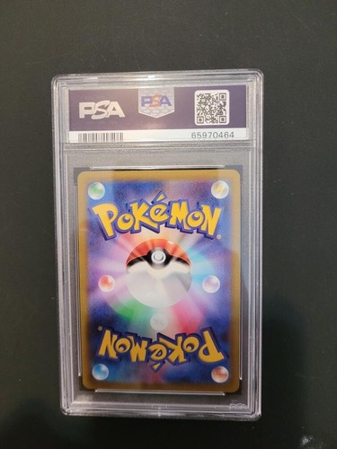 2022 Pokemon Go Japanisch 077 Full Art Melmetal V PSA 10 - Bild 2 von 2
