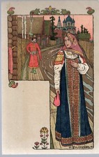 B4489+ CPA RUSSIE  ST  PETERSBOURG ILLUSTRATEUR  RUSSE