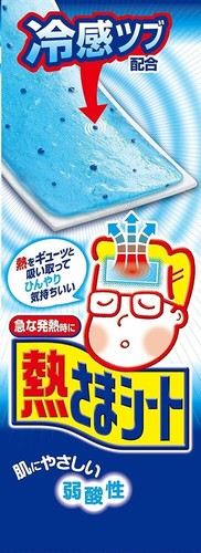 Fever Cooling Gel Pad for Adult KOBAYASHI 16sheets@pack Made in Japan - Picture 5 of 5