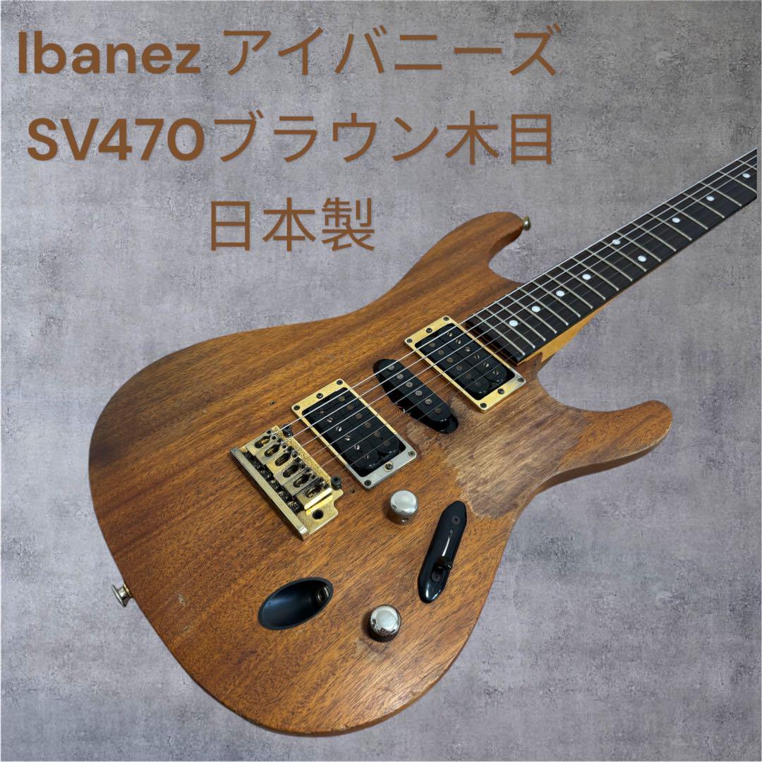 Ibanez 日本製 brown L82351000001000-00-720x720.jpg