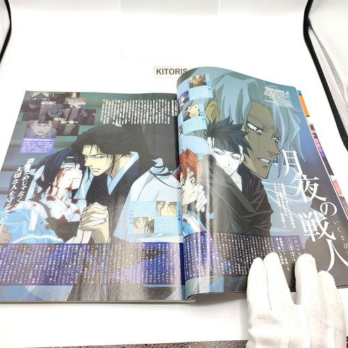 Animage 2004 Apr Cover Innocence Mamoru Oshii vintage Japanese magazine Not DVD - Picture 15 of 23