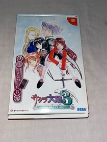 Sakura Wars 3 Paris Burning Dreamcast Sega Rare First Limited B with Visual Memo