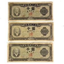 1950s South Korea, 1000 Won Bank Note 4285 Lot Of 3