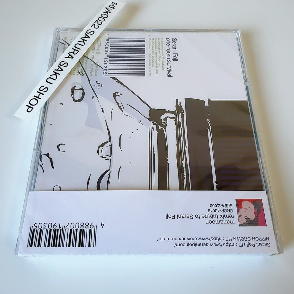 one room survival Serani Poji CD PIPOPIPO PBI STRIP CRCP-40026