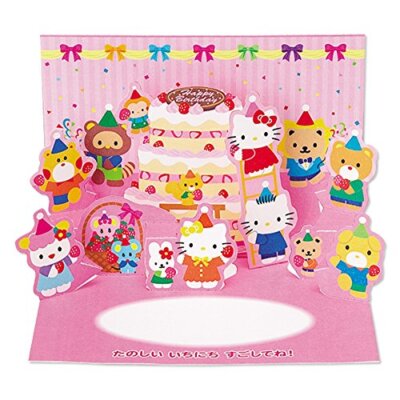 Pop-Up-Grußkarte SANRIO Hello Kitty Geburtstagsparty von JP