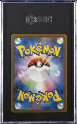 2023 POKEMON JAPANESE CARD 151 ART RARE #166 BULBASAUR SGC 10 GM