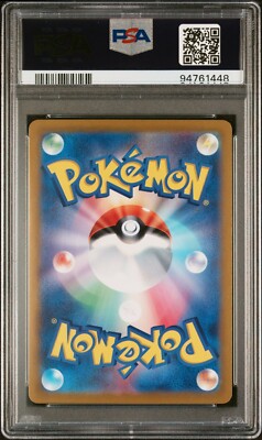 PSA10 Janine's Secret Tchnq Super Rare 084/064 Japan Pokemon Night