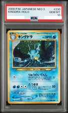 Kingdra #230 Prices | Pokemon Japanese Awakening Legends | Pokemon