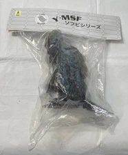 Vintage Monster Kuiju Soft Vinyl Toy Sofubi Y-MSF Godzilla Hedorah 6” Figure