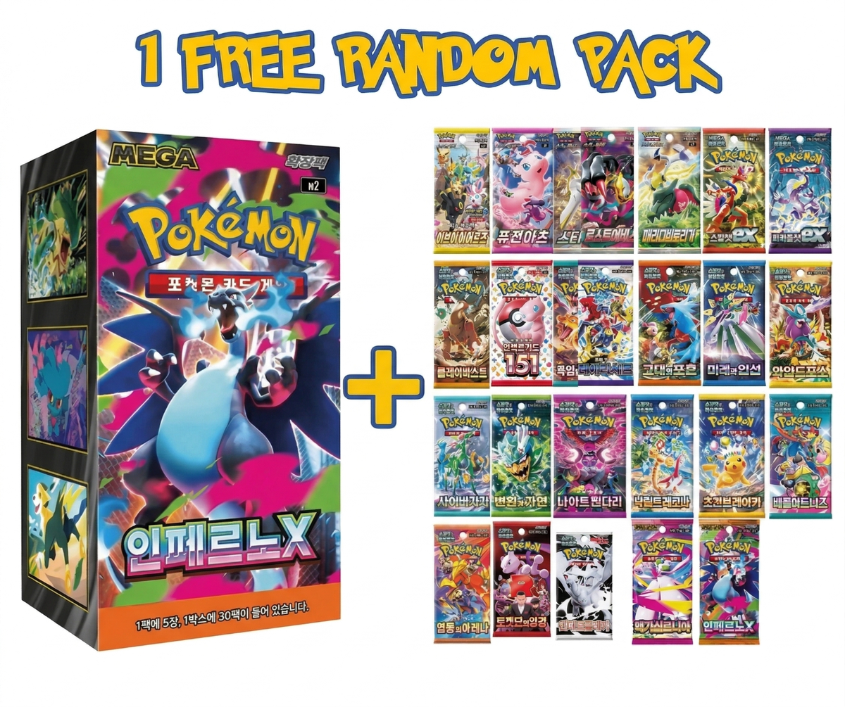 Pokemon Card Mega Expansion Pack Inferno X Booster box M2 Korean