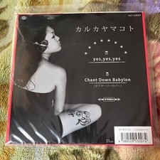 Kiwami 7 Inch Vinyl Record Makoto Karukayama Chant Down Babylon Rare Excellent