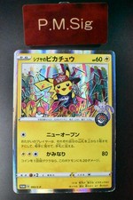 Shibuya's Pikachu #2/S-P Prices | Pokemon Japanese Promo | Pokemon