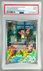 2023 Pokemon 44 Charmander Obsidian Flames Elite Trainer PSA 9 MINT 147440575