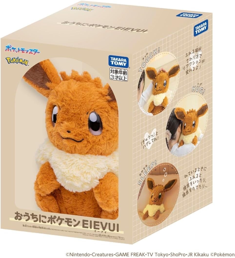 Pokemon en casa Eevee 30 aniversario juguete Takara Tomy 2026 limitado Japón