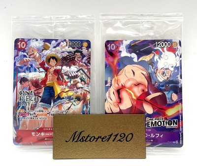 One Piece Card Monkey D Luffy ST10-006 P-041 2024 Day Emotion