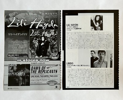 邦楽 LILLY LADY LILY Japan 1987 VIL-28091 PROMO NM LP+Obi GET OUT OF MY