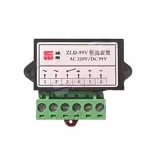 ZLD-99V Motor Brake Rectifier