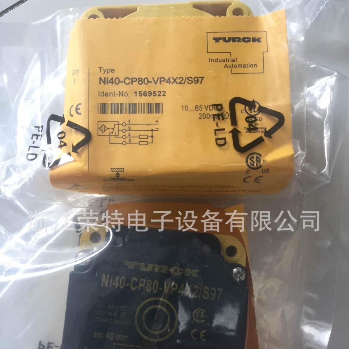 TURCK NI75U-CP80-VP4X2 1540800 Inductive sensor PNP #2/18