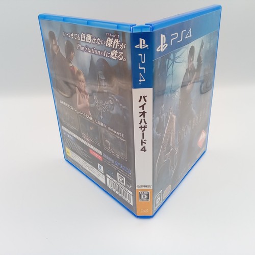 Biohazard 4 Resident Evil 4 PS4 PlayStation 4 Capcom Japanese CIB Complete - Picture 3 of 8