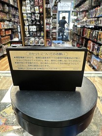 Knight Rider (Nintendo Famicom, Vintage Video game)