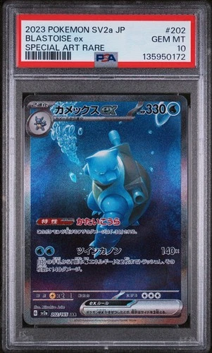 PSA 10 BLASTOISE ex 202/165 | 151 Full Art SAR Graded Pokemon Card