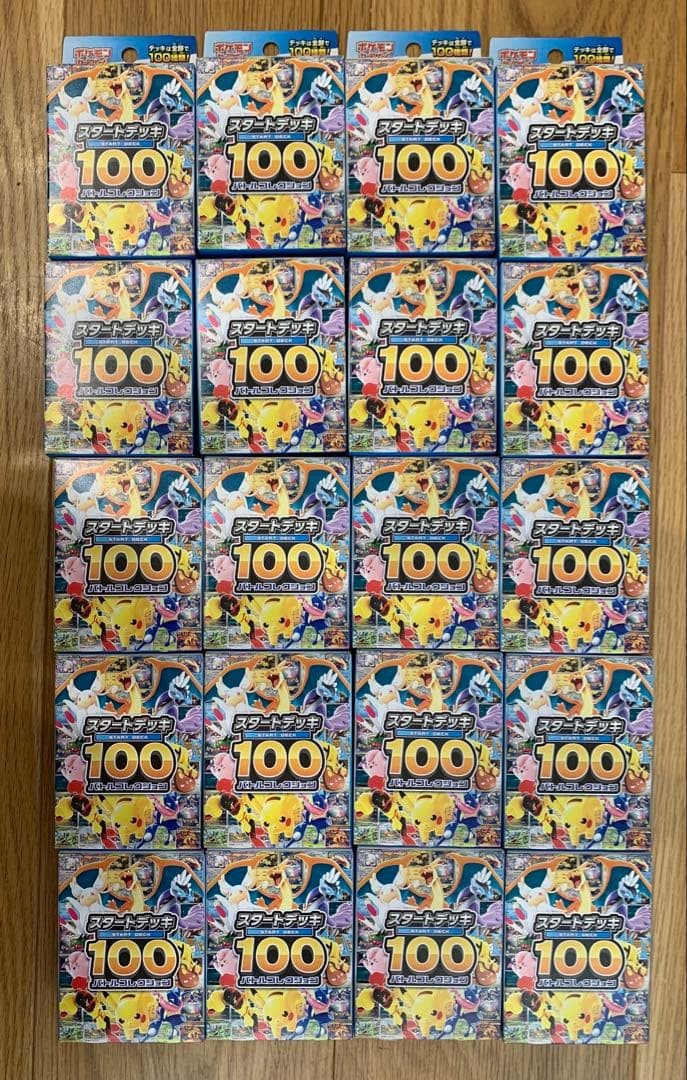 Pokemon Card Game Start Deck 100 Battle Collection Set Of 20 No.MC892