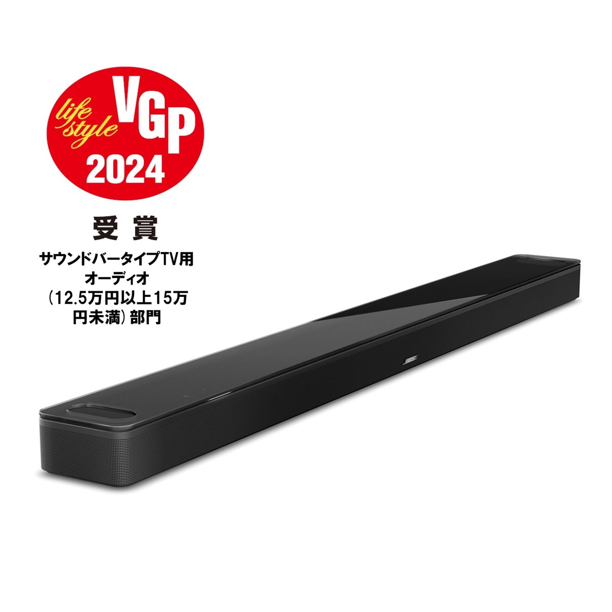 Bose Smart Ultra Soundbar Smart Soundbar Dolby Atmos Compatible