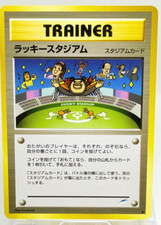 Lucky Stadium Imakuni Neo Destiny Japanese Pokemon Card Game - EX (3)