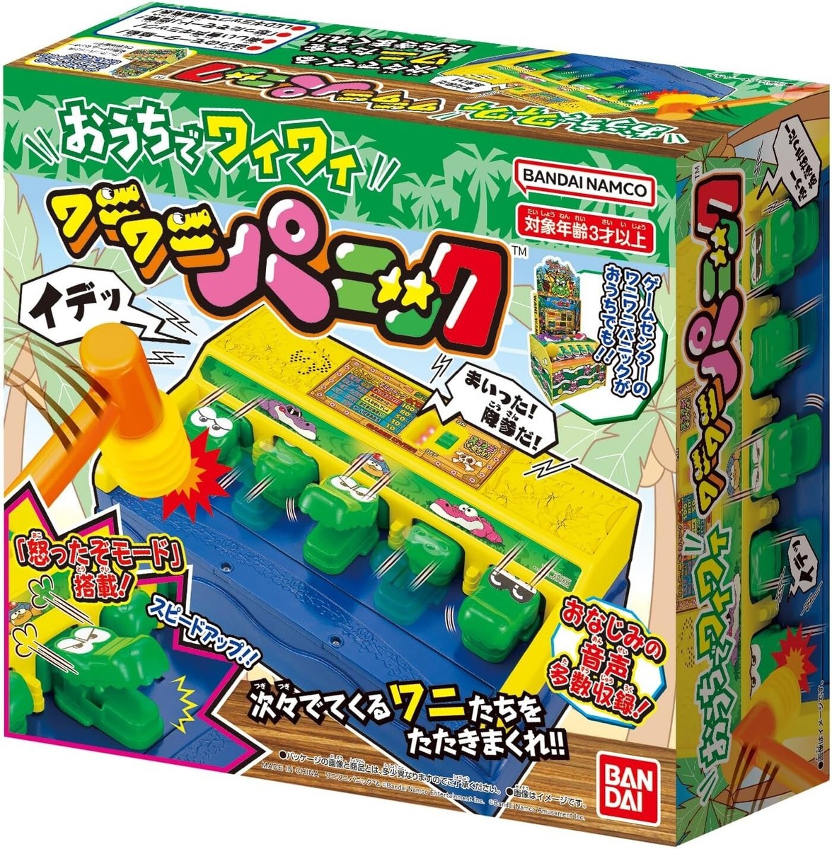 TOY] BANDAI Home Arcade Crocodile Panic Game, Ages 3+ Wani Wani
