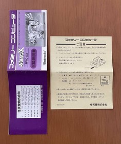 Used FC Spartan X Famicom Family Computer /with Box Manual Game Software Japan