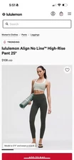 Lululemon Align No Line 25” High-Rise Leggings | Nulu™ | New With Tags