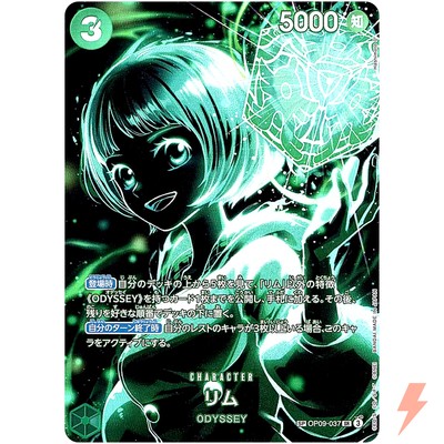 Lim (SP Alt Art) OP09-037 SR Legacy of the Master - ONE PIECE Card