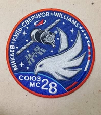 Patch official Roscosmos Soyuz MS-28 ISS 74 Expedition Cosmodrome Baikonur NEW