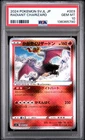 2024 POKEMON JAPANESE SVJL-BATTLE MASTER DECK #003 RADIANT CHARIZARD PSA 10