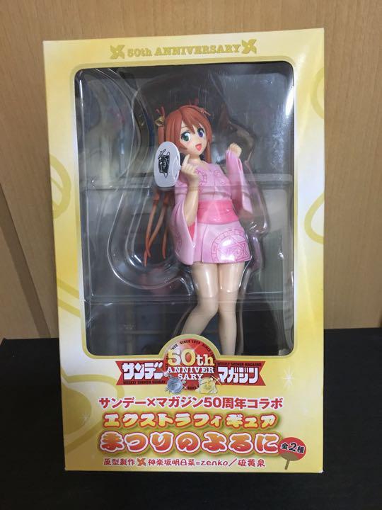 Negima!! Asuna Kagurazaka Figure Sunday x Magazine 50th