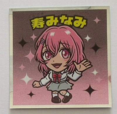 Minami Kotobuki No.13 Oshi no Ko Man Shadow Sticker 2024 Lotte