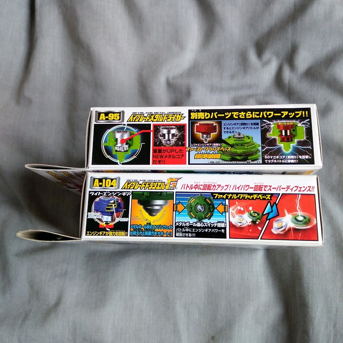 A-95 Metal Driger, A-104 Draciel Gravity - Beyblade G
