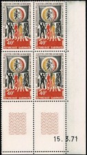 GABON  1971  LUTTE CONTRE LE RACISME YT n° 268 neuf ★★ Luxe /MNH CD 15. 3 . 1971