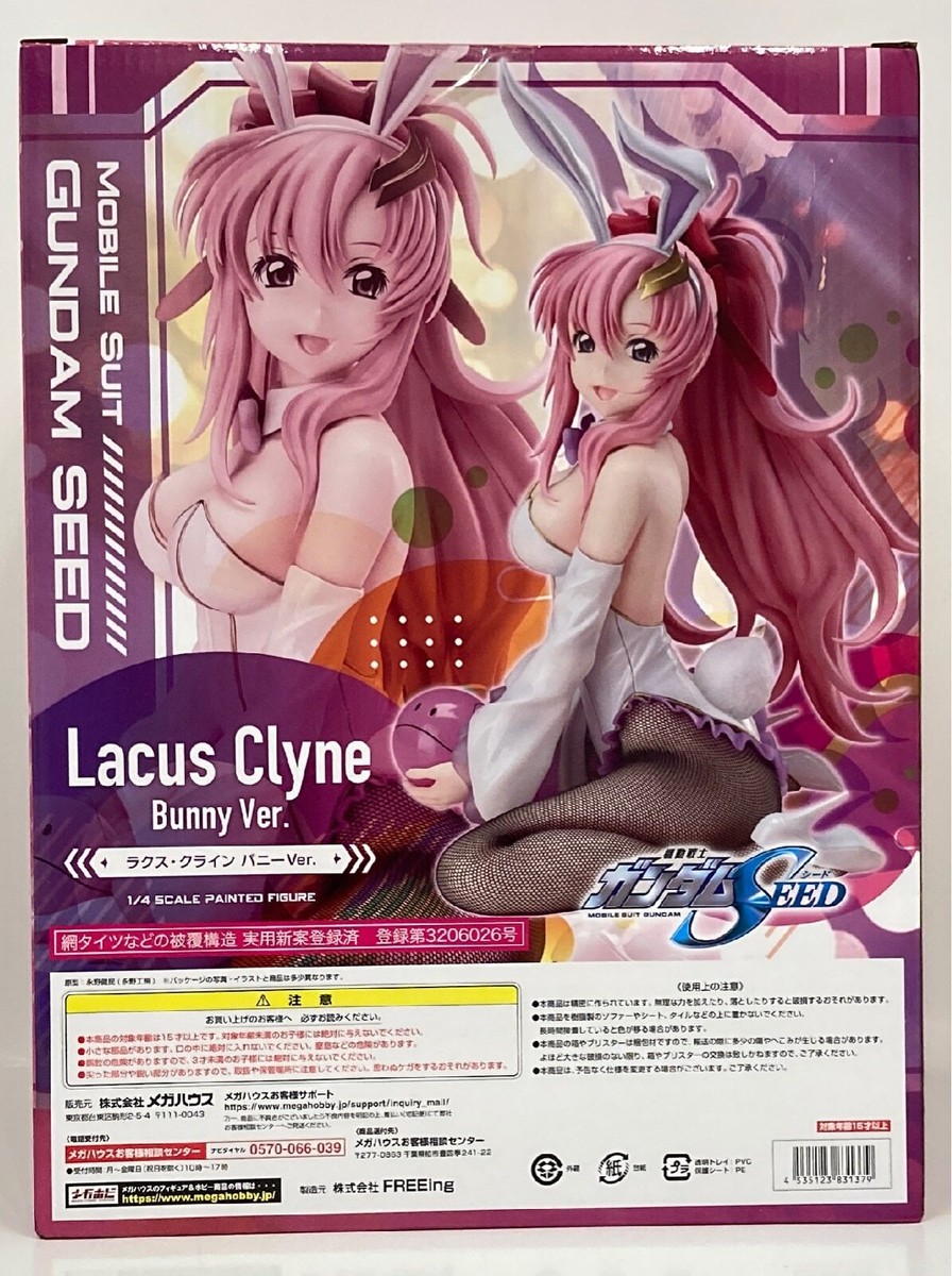 Lacus Clyne Bunny Ver. 1/4スケール ラクスクライン Amazon.com