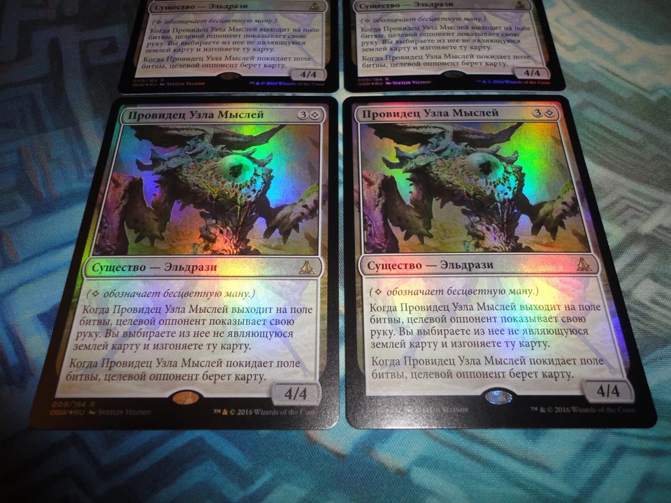MTG Magic 4X Russian Foil Thought-Knot Seer NM Unplayed Oath of the Gatewatch - Image 3 of 4