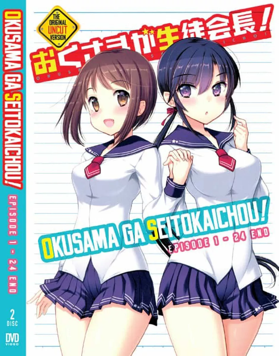 ANIME OKUSAMA GA SEITOKAICHOU! VOL.1-24 END DVD *UNCUT VERSION* + FREE  ANIME | eBay