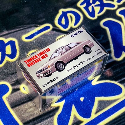 Tomica Limited Vintage NEO Toyota Chaser 3.0 Avante G silber TOMYTEC LV-N241b