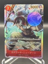 Coffret 10 Cartes One Piece – Edward Newgate ST15-002 Alternative Art – Ultraboost X PRB-02 – Français – Certifié Bandai – Sans Double