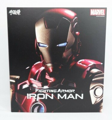 千値練 Fighting Armor MAGNETO Fighting Armor Magneto | HLJ.com