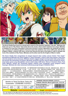 Nanatsu no Taizai Movie DVD Tenkuu no Torawarebito - *English