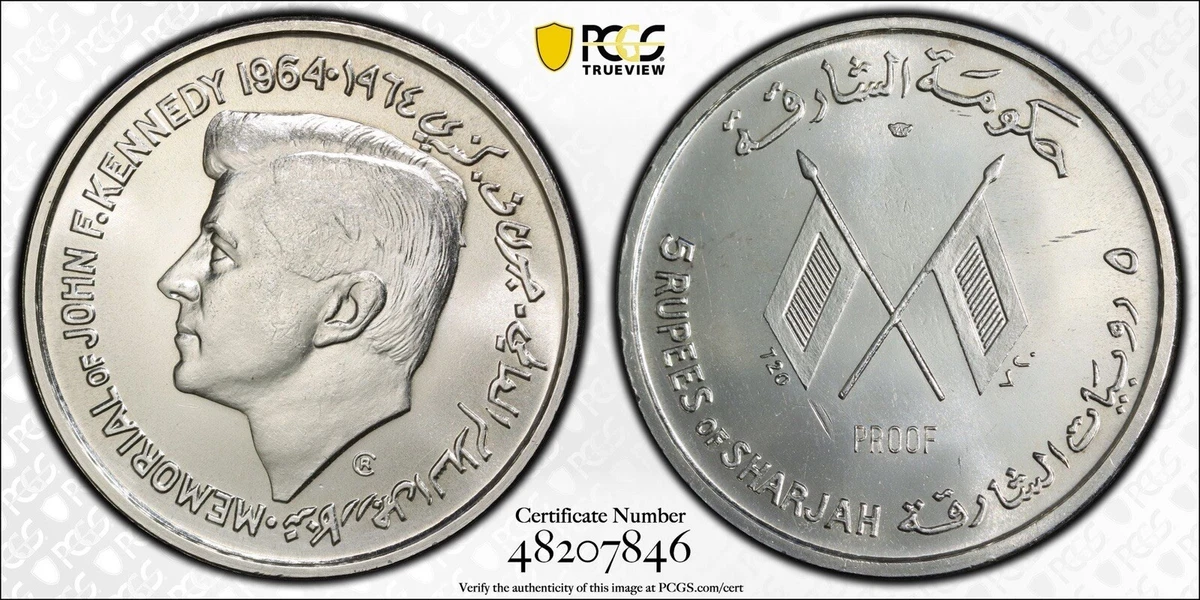 1964年シャルージャ首長国ジョン・F・ケネディ5ルピー大型記念銀貨PCGS
