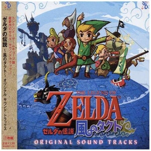 The Legend of Zelda The Wind Waker Original Soundtrack CD Game Music New - Picture 2 of 10
